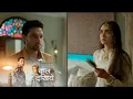 Lagu Seher Hone Ko Hai New PROMO