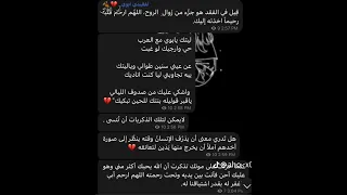 ستوريات انستا حزينه حالات واتساب عن الأب المتوفي لفقيدي أبوي 