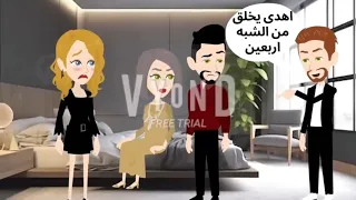 يادنيا ليه قاسيه علينا والهم ساكن فى عينينا       تصميمي     دندنها