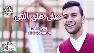 مصطفى ابورواش   صلى على النبى                                      دندنها