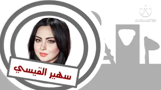 إعلان حفل جرو في الإمارات 