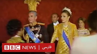 مهمانی بزرگ شاه جشن های ۲۵۰۰ ساله مستند  مهمانی بزرگ شاه جشن های ۲۵۰۰ ساله مستند