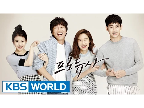 THE Producers | 프로듀사 [Trailer - ver.1]