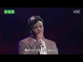 Jero - Aijin (live performance) | ジェロ - 愛人