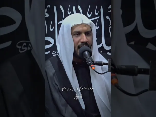 ⁣وافاطماه💔 | #الشيخ_جواد_البيابي #الليالي_الفاطمية #مأتم_الحسن #يافاطمه
