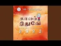 Download Lagu Kaalam Ithuvae