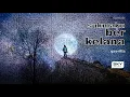 Download Lagu Gavrill - Sukmaku Berkelana || rio.en.sis - Makna Luka || Lagu Populer Terbaru Indonesia 2025