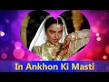 Lagu In Aankhon Ki Masti Ringtone| Flute Ringtone | #youtubeshorts #viralvideo #shorts