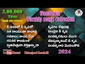 Download Lagu Christian Telugu New Year Songs Jukebox || New Telugu Jesus Songs || 2023-24 || Christian Songs