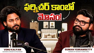 How to Build a 50-Year Legacy Business? | Success Secrets with | Suman Yerram Setty | Venu Kalyan