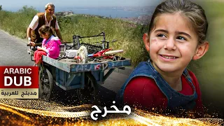 مخرج فيلم تركي مدبلج للعربية Biçare 