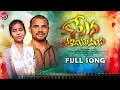 Download Lagu Kasena bhalichiye mana|Banjara songs|Banjara love songs|st songs|banjara romantic songs|nn3 banjara