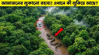 অবিশ্বাস্য! এই প্রাণীগুলো পৃথিবীর সবচেয়ে অদ্ভুত সব উপায়ে লড়াই করে।