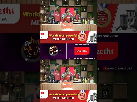 Cooking-ல நாங்க World Record பண்ணிருக்கோமே #whatscooking #shorts