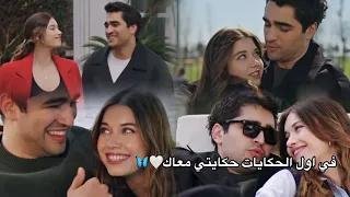 في اول الحكايات                                سيران فريد              دندنها