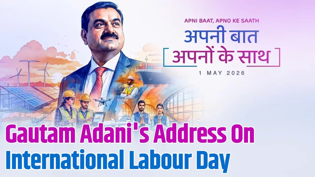 Gautam Adani's Address On International Labour Day: Apni Baat, Apno Ke Saath | Labour Day 2026