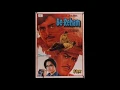 Download Lagu Mohd Rafi_Taqdeer Ke Kalam Se (Be-Reham; Laxmikant Pyarelal, Varma Malik; 1980)