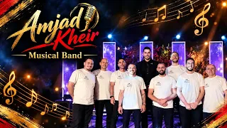 دخلة عرسان مرحبا بيكم عرس الغوالي دقوا الطبول فضوا الساحات قلتلا بحبك دندنها