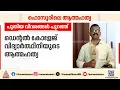 'നിറത്തിന്റെ പേരിൽ അധിക്ഷേപിച്ചു'; ഹൊസൂരിൽ വിദ്യാർത്ഥിനി ജീവനൊടുക്കിയതിൽ കൂടുതൽ വിവരങ്ങൾ പുറത്ത്