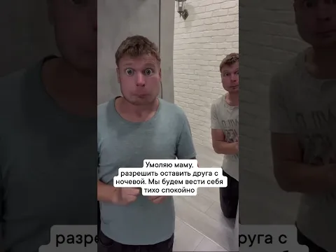 У кого есть такой же друг?😅