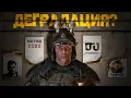 Download Lagu Становление и триумф серии МЕТРО 