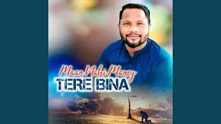 tere bina mann nahi maney 