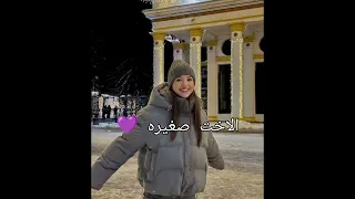 تيم تين إذا كانو عائلة ILOVEYOU 