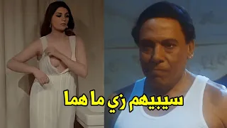 احلي حاجة فيكي انك مبتلبسيش هدوم داخلية فتحاها علي البحري هتموت ضحك مع عادل امام لما دخل ع الصاروخ 