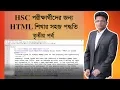 HTML CODING Part 3 Simple Website Create For Beginners Bangla Tutorial