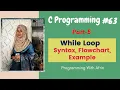 C Programming bangla tutorials While Loop Syntax Flowchart Examples Part-5