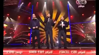 أدهم نابلسى إبراهيم عبدالعظيم محمد الريفى لو تعرفوا The X Factor Arabia 