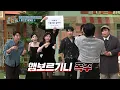 Download Lagu [#놀라운토요일] 햄보르기니의 게임이 왜 이리 험난희😂 무적의 귀여움으로 '몸으로 말해요' 게임 접수하는 폭주 원희🔥