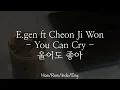 Download Lagu E.gen ft Cheon Ji Won - You Can Cry [울어도 좋아] | Han/Rom/Indo/Eng Lyrics | IDOL: The Coup OST