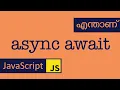 async await JavaScript Malayalam Promise