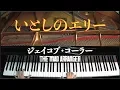 Download Lagu Ellie My Love - Ray Charles - Advanced Jazz Piano Cover with Sheet Music - Jacob Koller