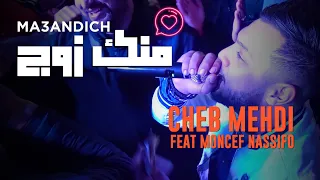                                                                      دندنها