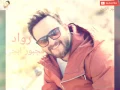 #رواد - مجبور ابجي - 2016