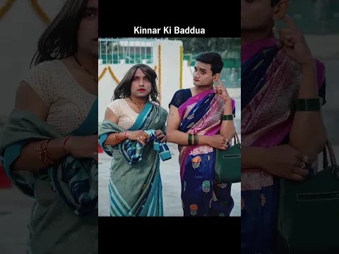 Kinnar Ki Baddua #viral #trending #motivation #viralvideo #shorts #emotional #whatsapp #emotional