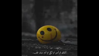 اجمل لحن حزين جدآ 