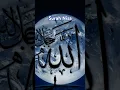 Download Lagu surah Nisa