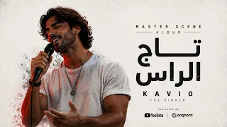                     كافيو   تاج الراس                       البوم ماستر سين دندنها