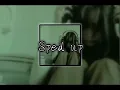 โก on My way | Sped up | โก