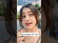 Download Lagu ولاگ کره جنوبی✨🌿خوشحال میشم نظراتتون رو بنویسید و سابسکرایب و لایک کنید❤ #کره_جنوبی #کره #ولاگ #کره