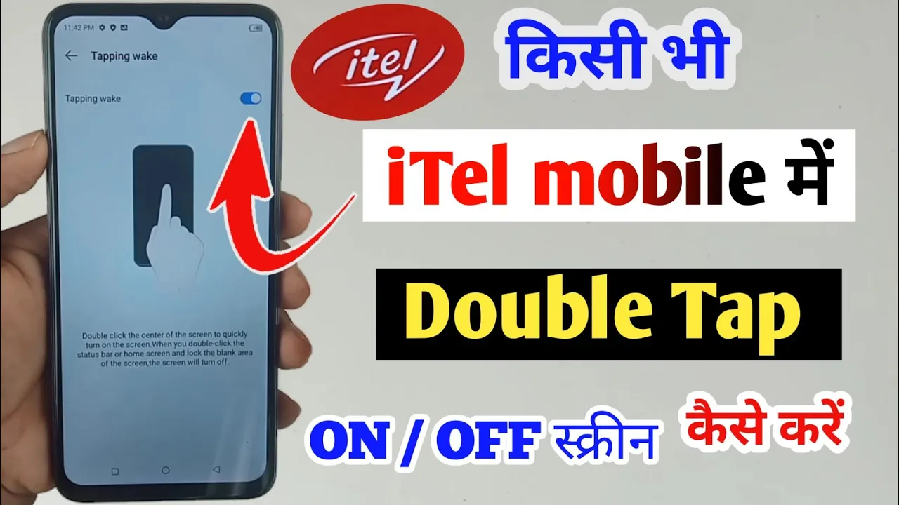 iTel double tap on off screen setting / how to turn on double tap on off screen setting itel mobile