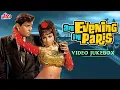 Download Lagu An Evening In Paris 4K Jukebox | Full Album | Shammi Kapoor | Sharmila Tagore| Raat Ke Humsafar
