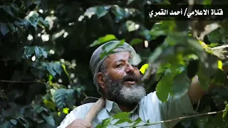 حصريا زامل قديم بصوت الشاعر مقبل طلان من التراث اليمني يبث لاول مرة الزراعة في اليمن 