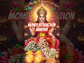 Lagu 💰✨ Manifest Money Fast | Powerful Lakshmi Mantra for Wealth Attraction 🕉️🔱💵 ✨💰