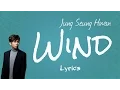 Download Lagu Jung Seung Hwan (정승환)- 'Wind (바람)' (Scarlet Heart: Ryeo OST, Part 11) [Han|Rom|Eng lyrics]