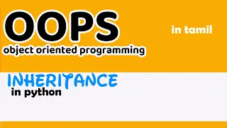 python in tamil OOPS in tamil class inheritance in python objected oriented programming tamil
