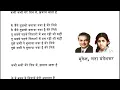Kabhi Kabhi Mere Dil Main Khyal Aata Hai, Kabhi Kabhi 1976, Mukesh, Lata Mangeshkar, Lyrics Song
